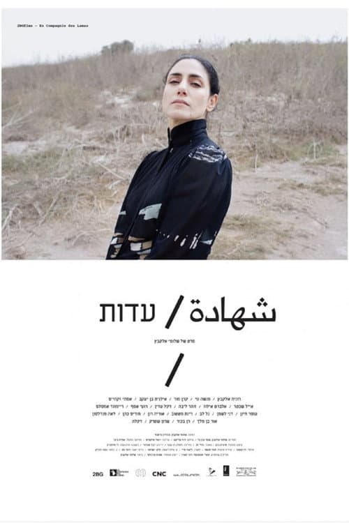 Poster for Edut