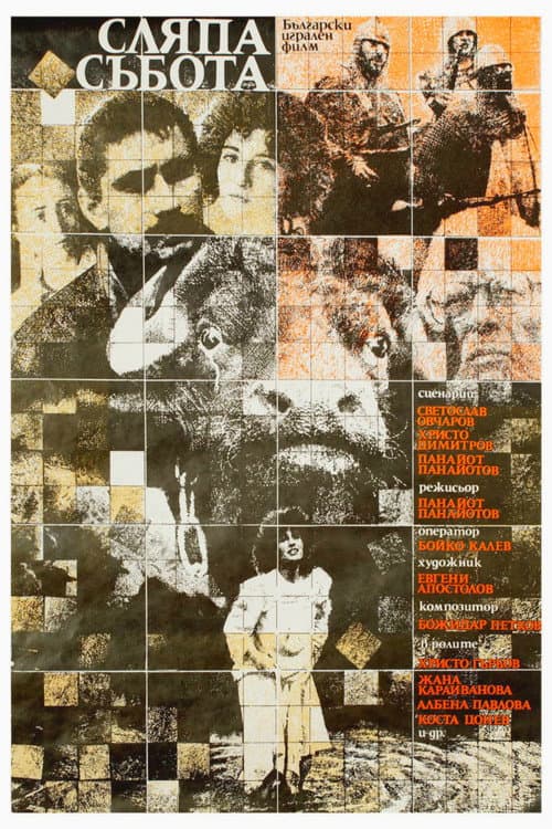 Poster for Blind Saturday