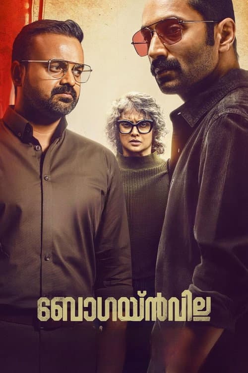 Poster for Bougainvillea