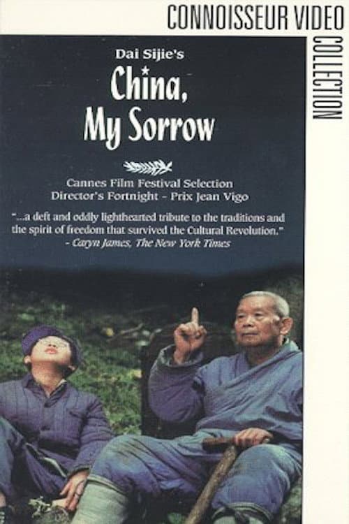 Poster for China, My Sorrow