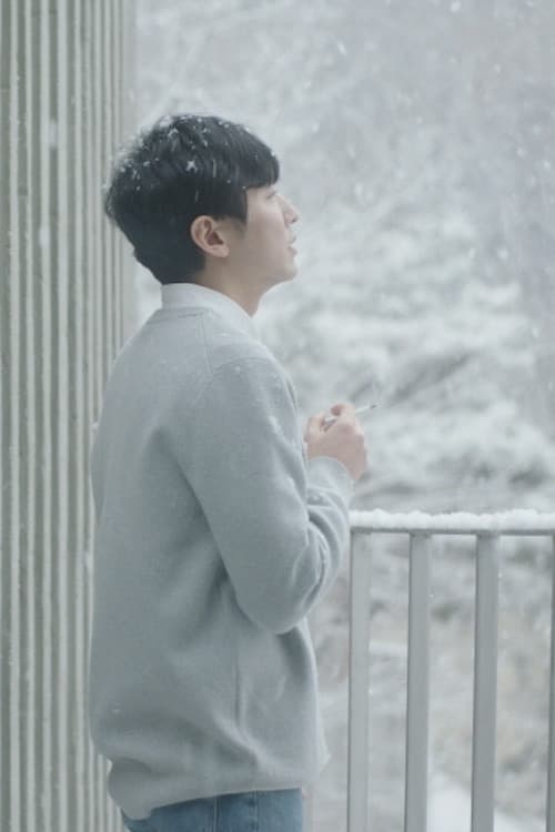 Poster for Film for the Coming Winter