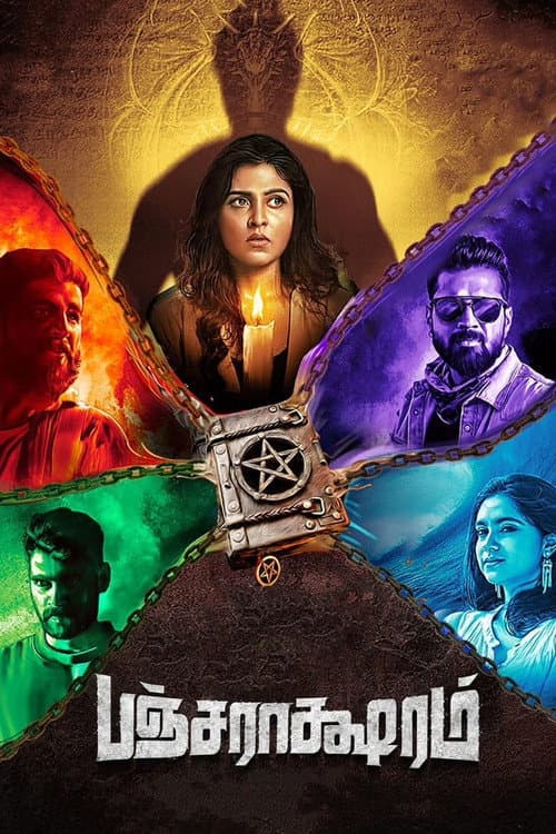 Poster for Pancharaaksharam