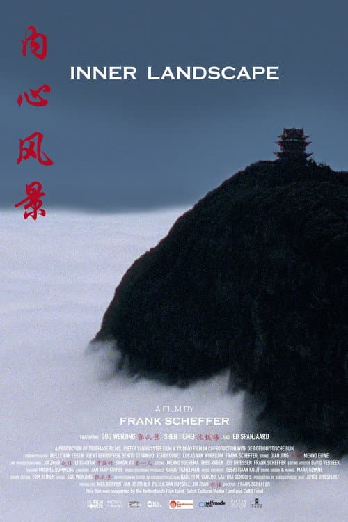 Poster for Inner Landscape
