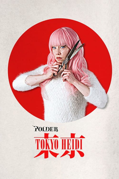 Poster for Polder