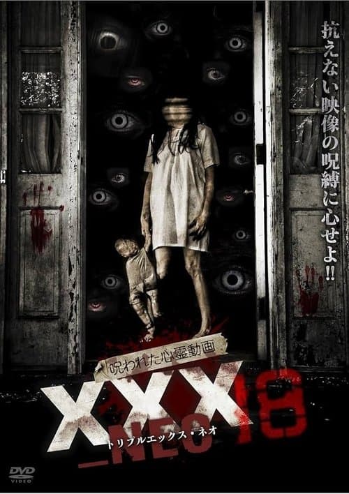 Poster for Cursed Psychic Video XXX_NEO 18