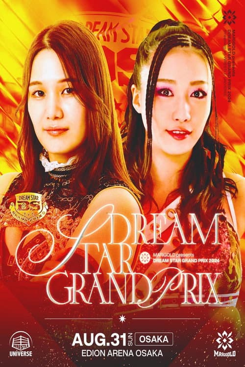 Poster for Marigold DREAM✴︎STAR Grand Prix 2024 ~ Day 1 (Evening)