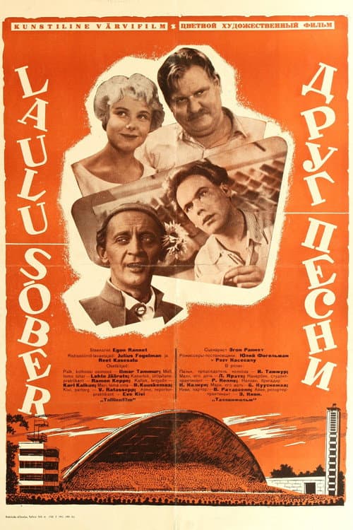 Poster for Laulu sõber