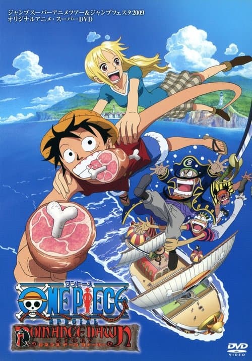Poster for One Piece: Romance Dawn Story