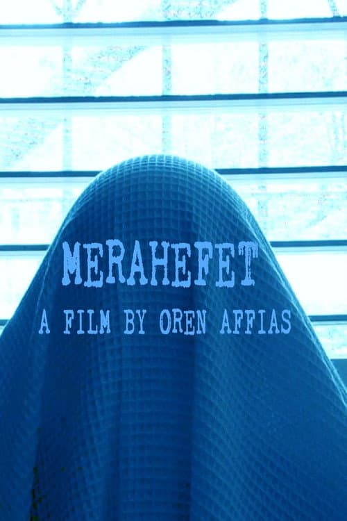 Poster for MERAHEFET