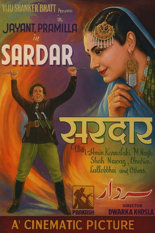Poster for Sardar
