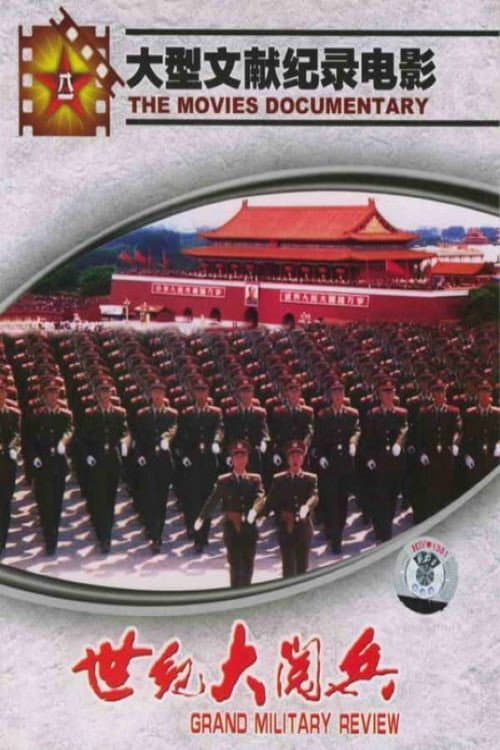 Poster for Grand Military Review