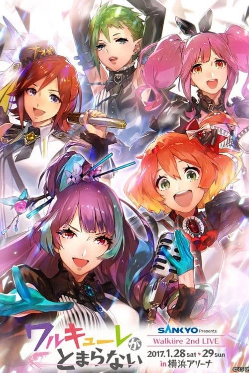 Poster for LIVE 2017 Walküre ga Tomaranai at Yokohama Arena