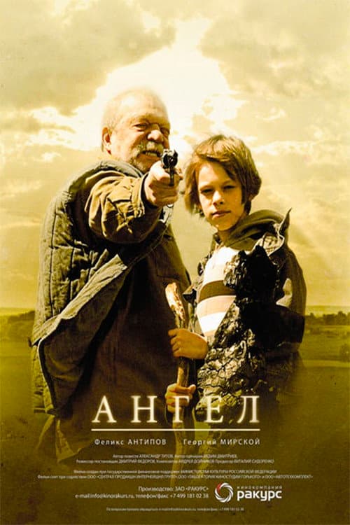 Poster for Angel