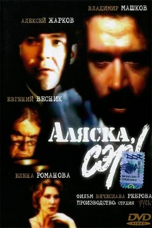 Poster for Alaska, Sir!