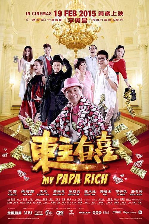 Poster for My Papa Rich