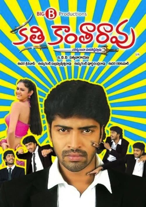 Poster for Kathi Kanta Rao