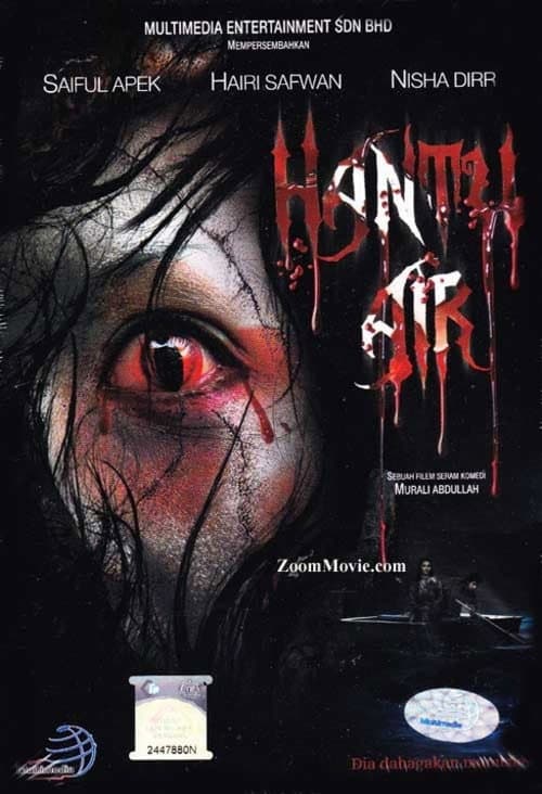 Poster for Hantu Air