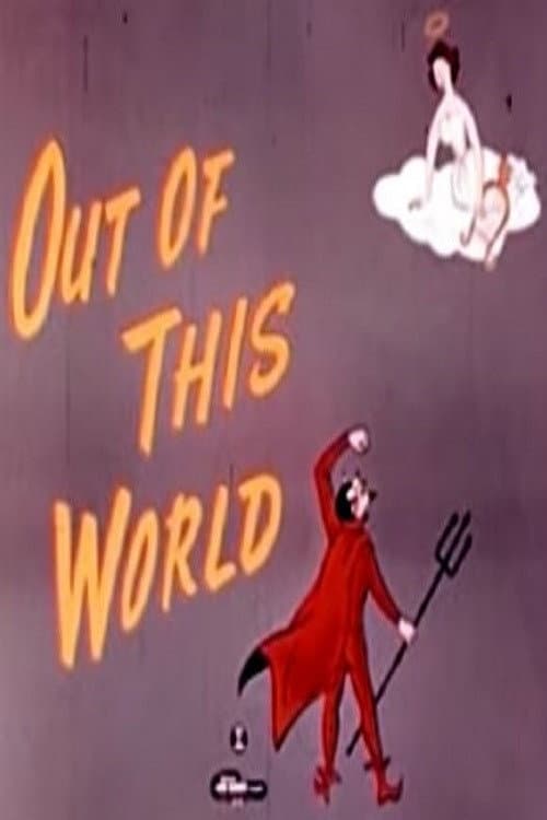 Poster for Out of This World
