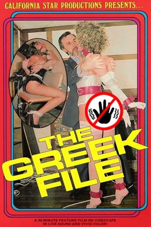 Poster for The Greek File