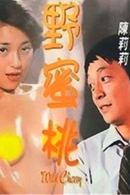 Poster for Wild Cherry