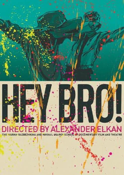 Poster for Hey, Bro!