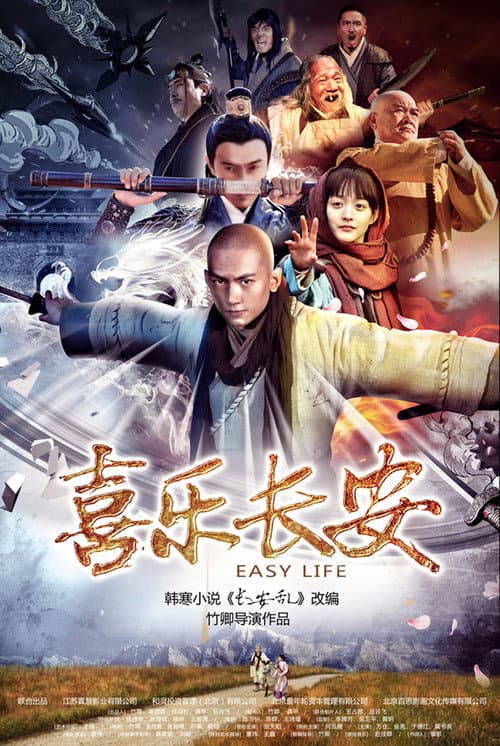 Poster for Easy Life