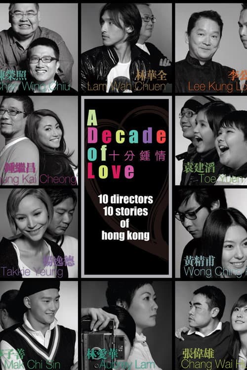 Poster for A Decade of Love