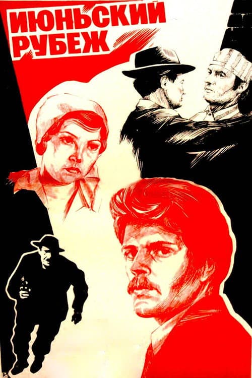 Poster for The June Milestone