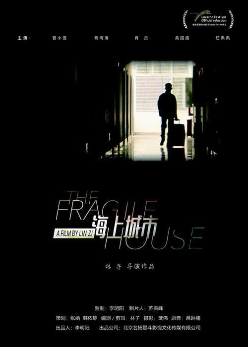 Poster for The Fragile House