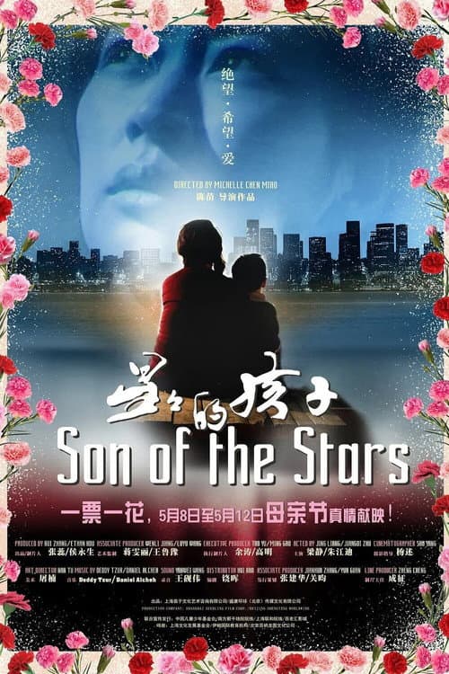 Poster for Son of the Stars