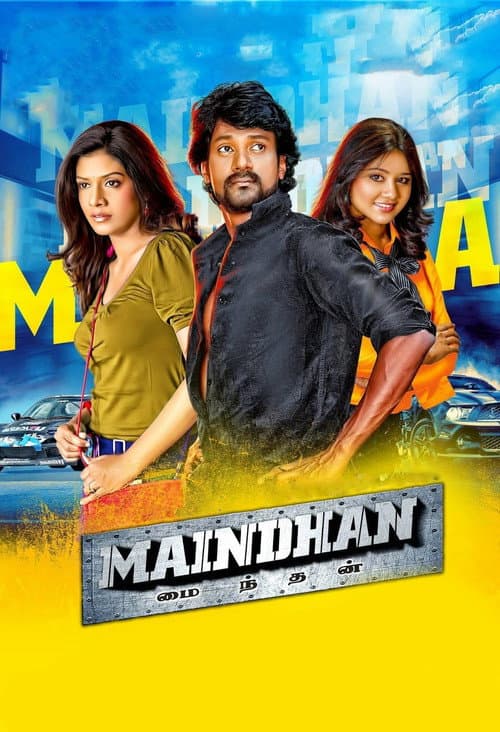 Poster for Maindhan