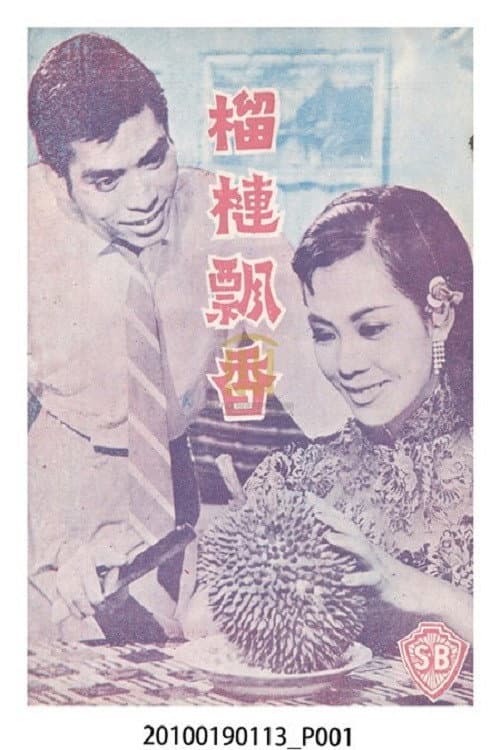 Poster for When Durians Bloom