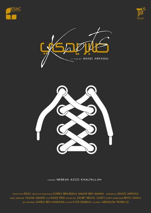 Poster for Saber Yahki