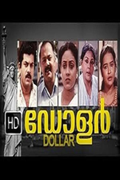 Poster for Dollar
