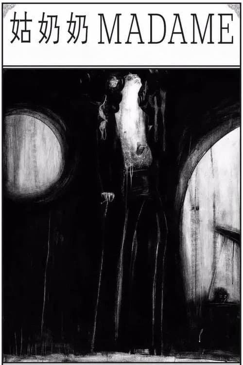 Poster for Madame