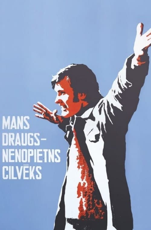 Poster for My Frivolous Friend