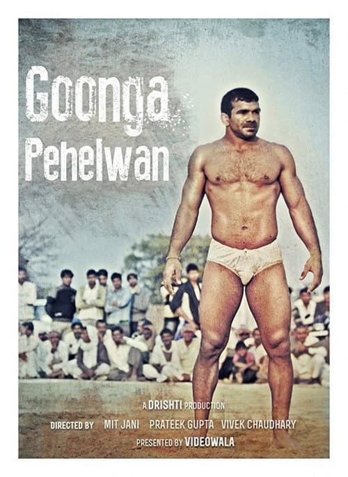 Poster for Goonga Pehelwan