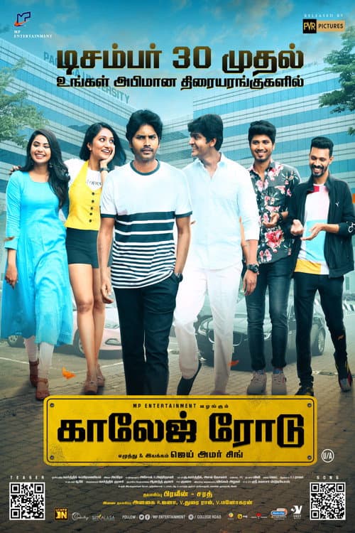 Poster for College Road