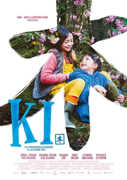 Poster for Ki