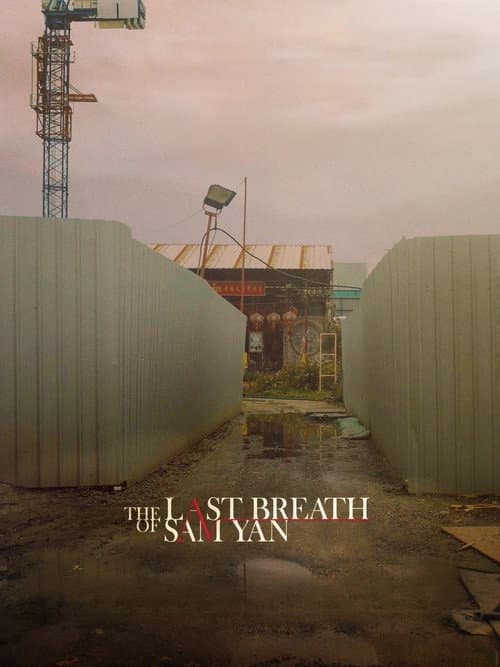 Poster for The Last Breath of Sam Yan