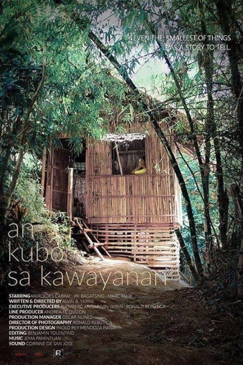Poster for The House by the Bamboo Grove