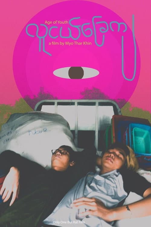Poster for Age of Youth