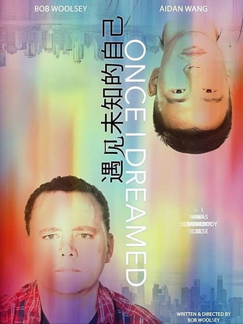 Poster for Once I Dreamed
