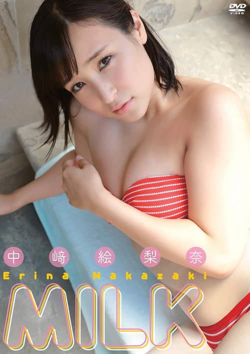 Poster for 中﨑絵梨奈／MILK