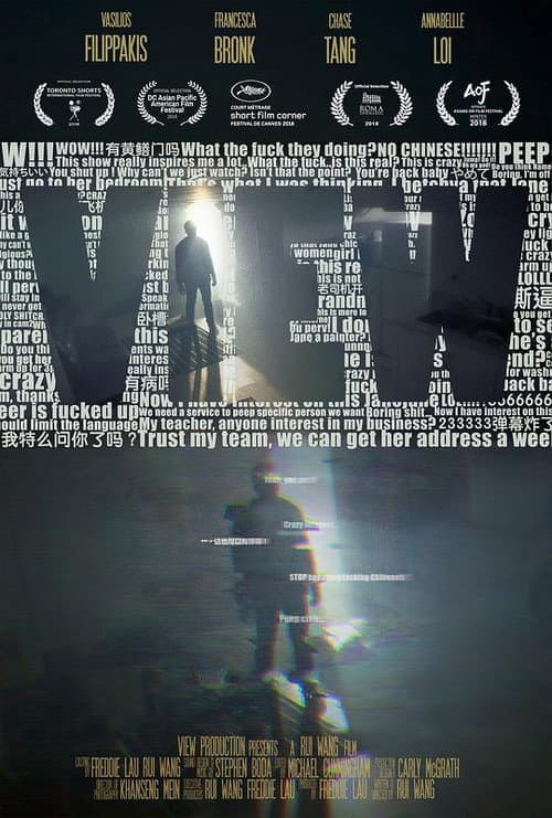 Poster for View