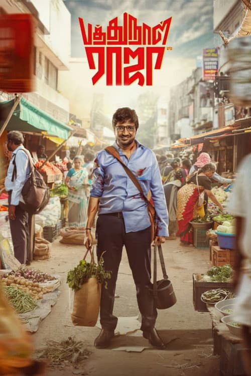 Poster for Pathu Naal Raja