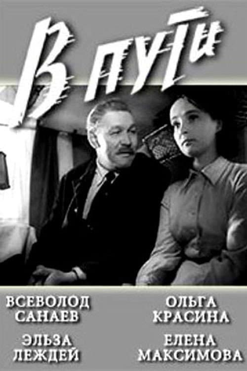 Poster for In Transit