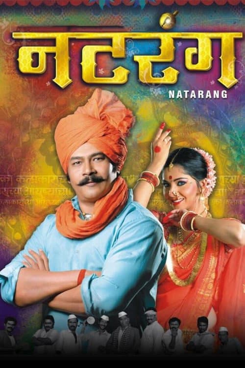 Poster for Natrang