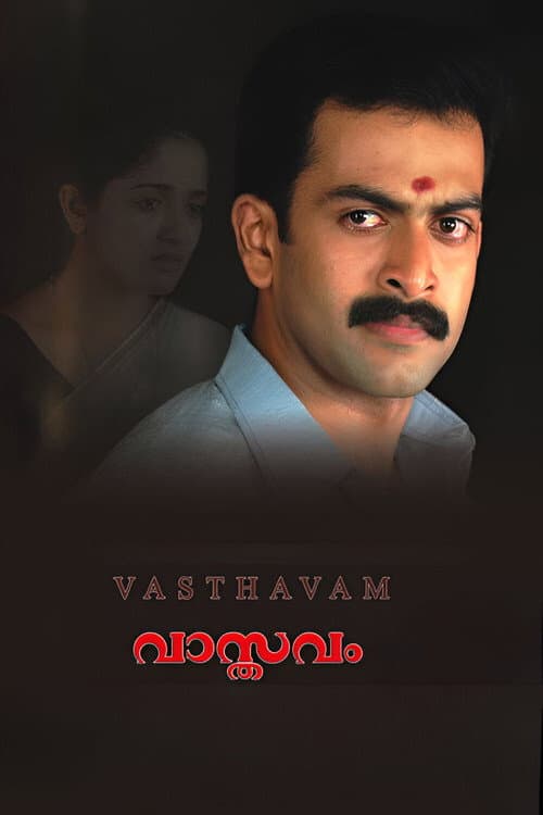 Poster for Vaasthavam