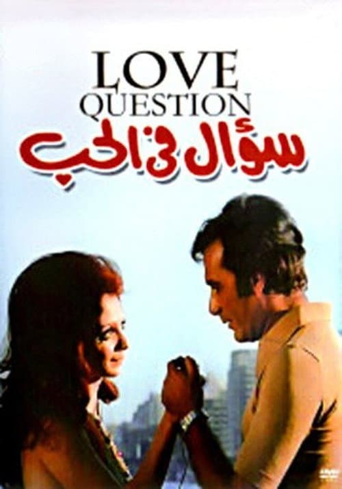 Poster for A Question in Love
